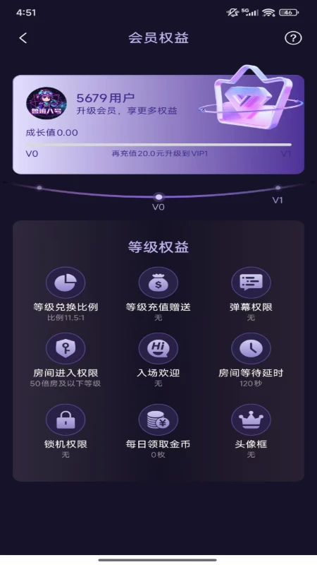 鲁班八号