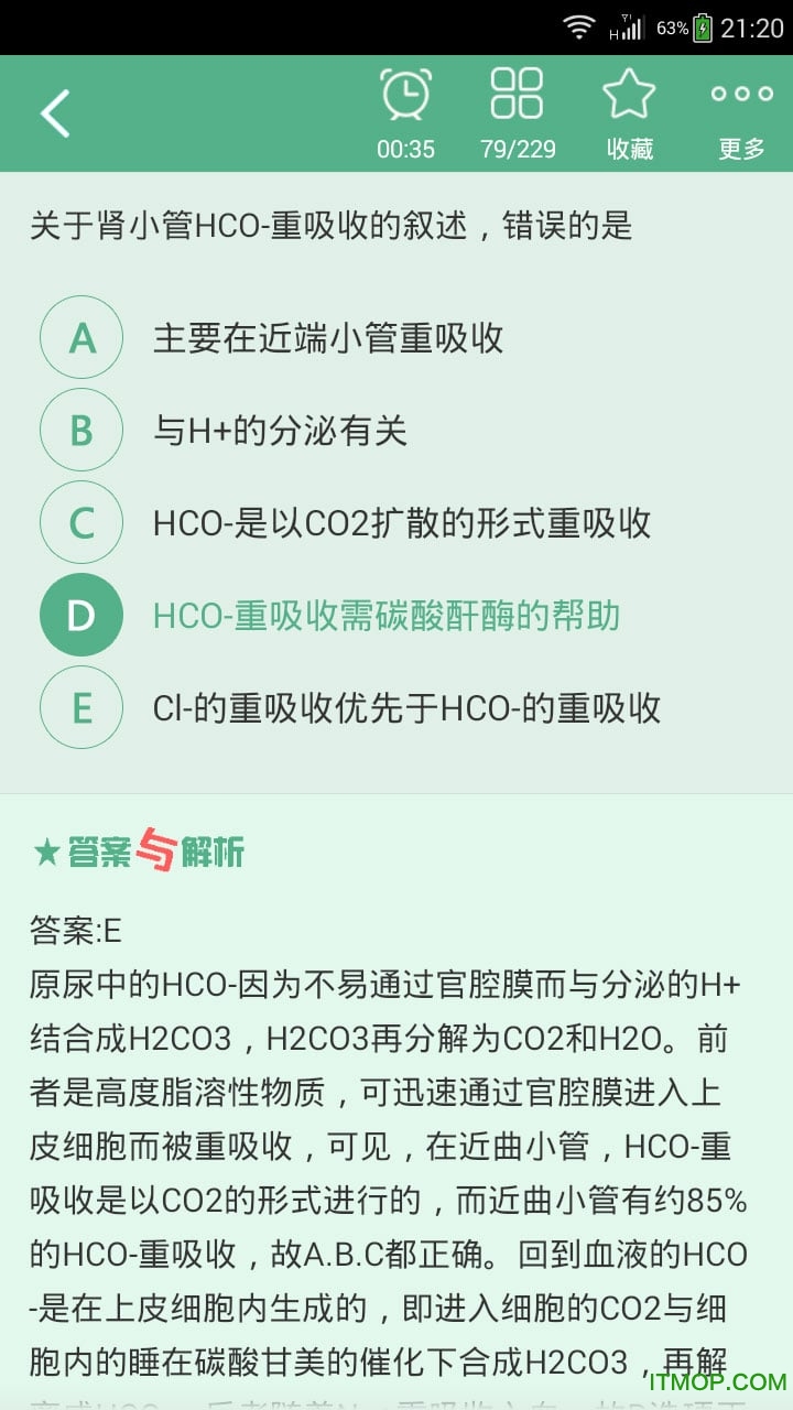 儿科主治医师总题库