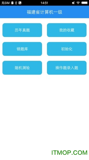 逢考过