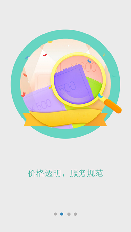 安装e站