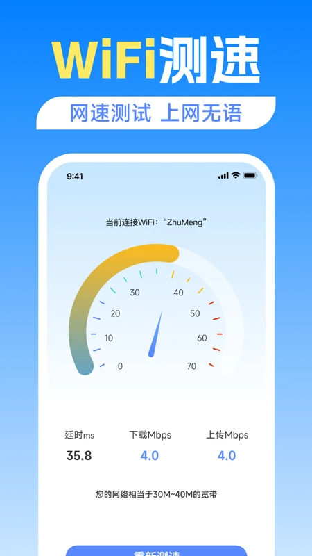 智能空调电视遥控器