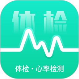 身体指数百科