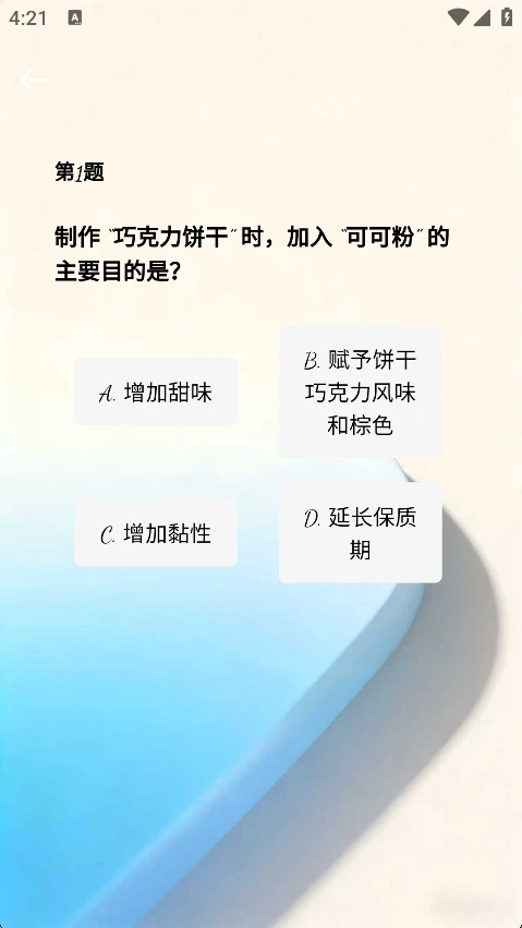 蔚岚时光