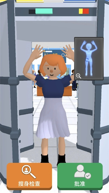 Airport Security安装器