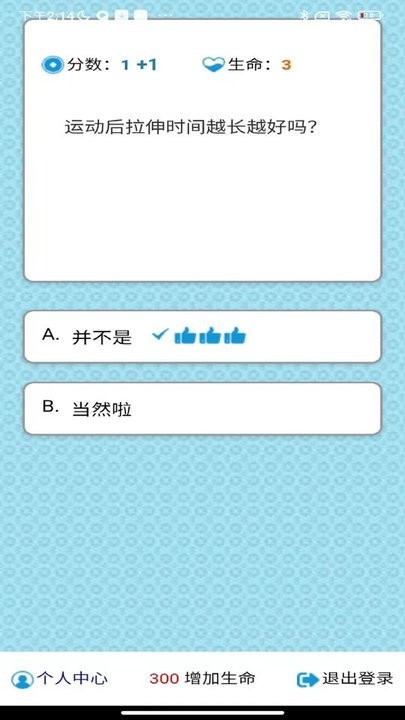 百科汇