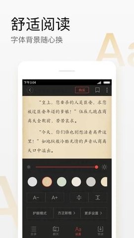 搜狗阅读 搜狗阅读
