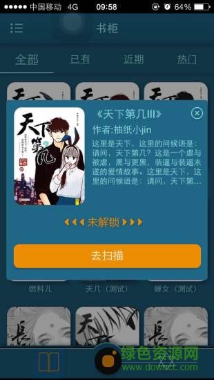 燃料儿
