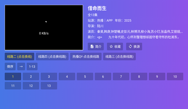 老谭酸菜TV电视版 最新版v2.5.8