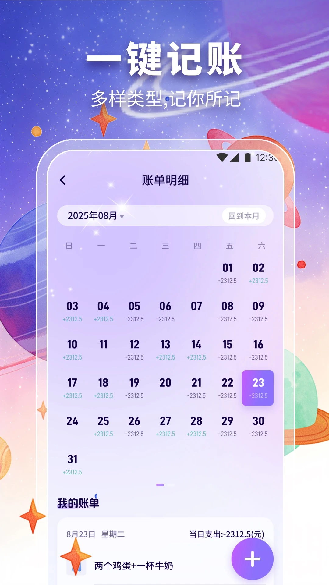 众集汇