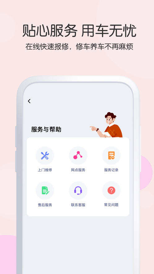 爱玛apple(爱玛智行)