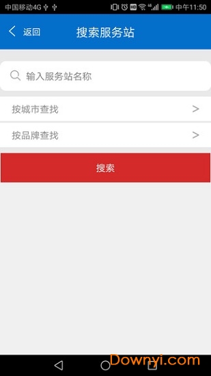 卡速宝
