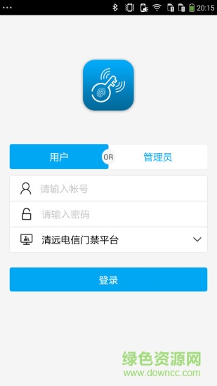 文城一匙通