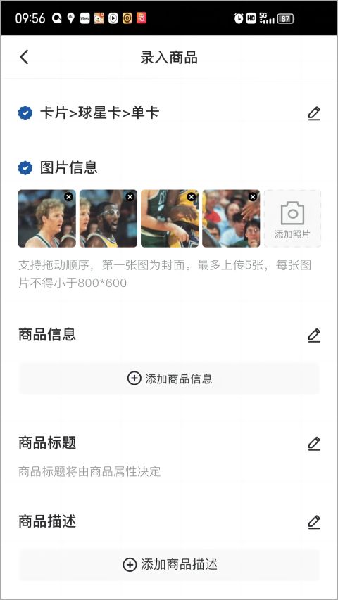 卡淘(球星卡二手交易软件) v5.3.8 安卓版