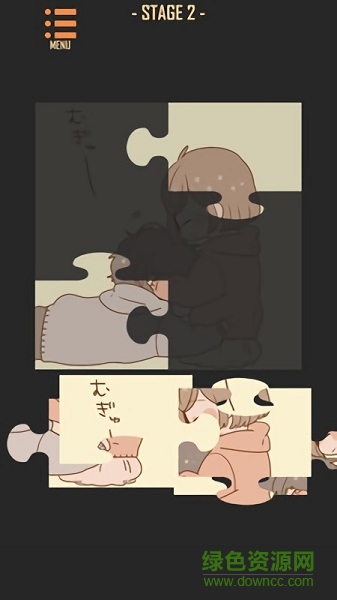 井田玉拼图游戏 井田玉拼图游戏