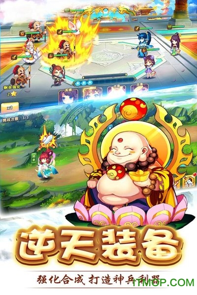 哟哟西游 哟哟西游