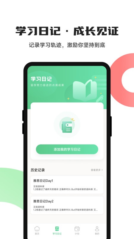 KKB助力学 KKB助力学