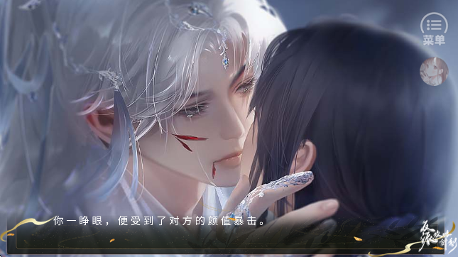 反派攻略计划［清软］9.14