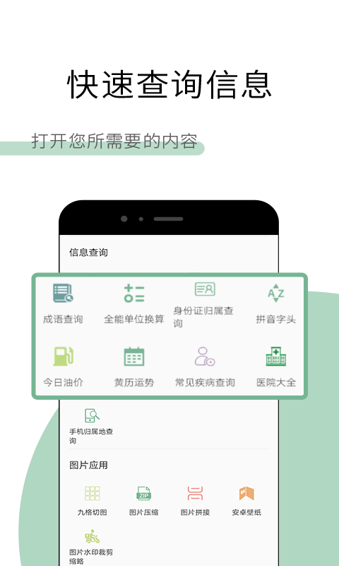 GKD工具箱