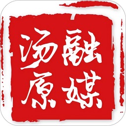 汤原融媒体中心app