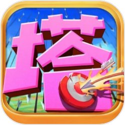 王者塔防铁壁守护