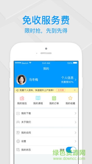 得贤阿姨