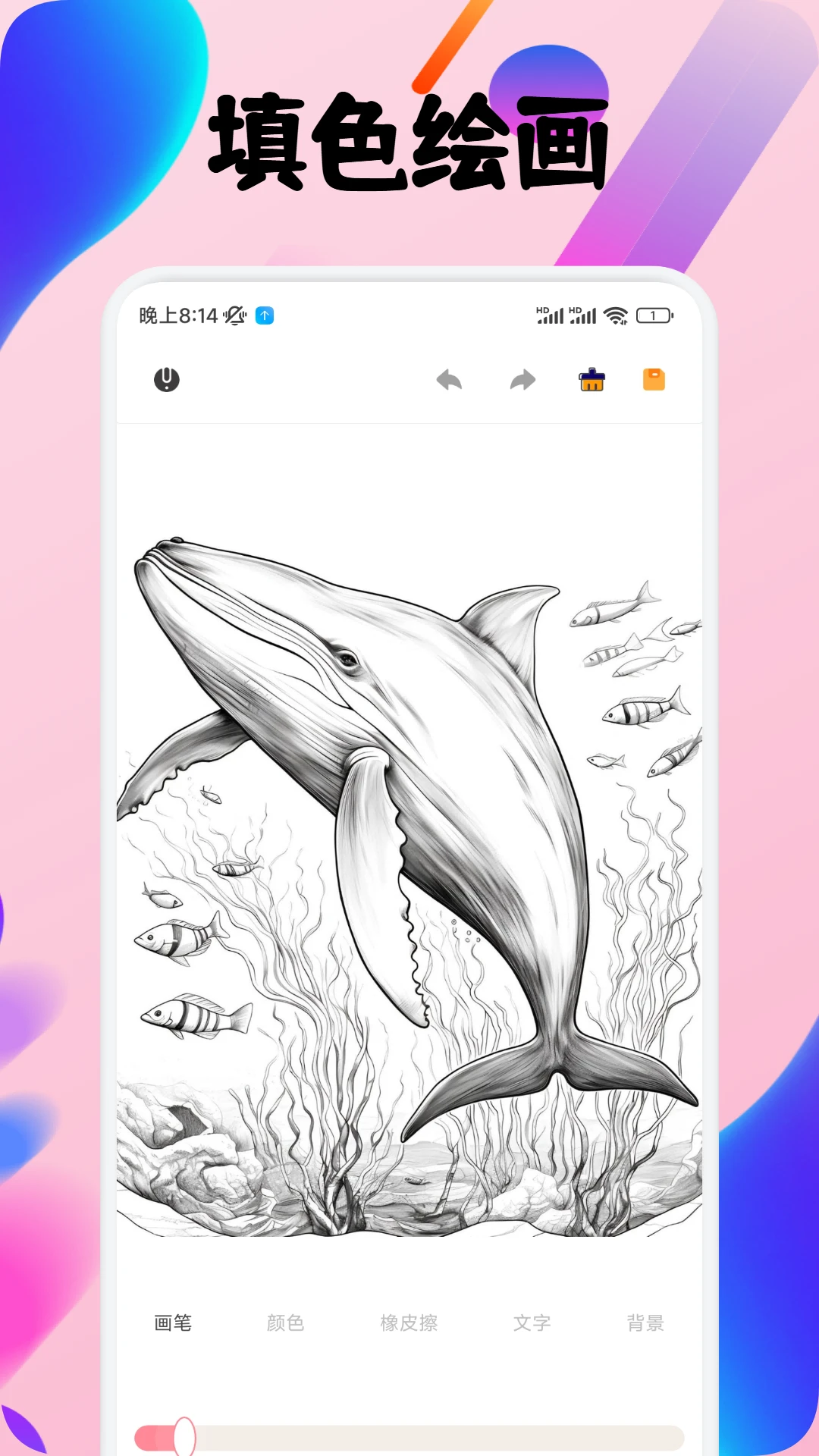 ArtWork绘画