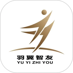 羽翼智友