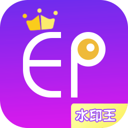 微商水印王3.7.2