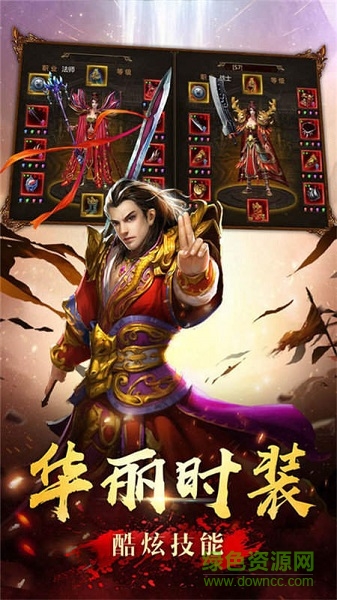 高爆单职业