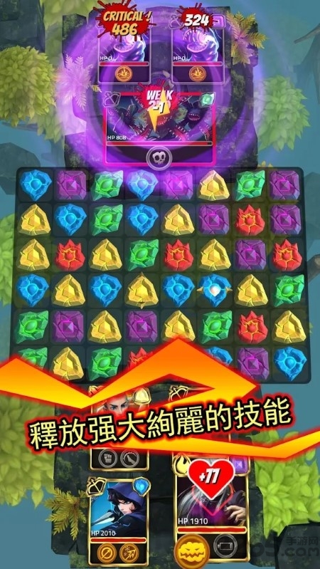 五行英雄传手游