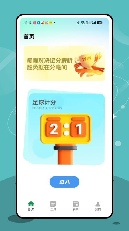 雷迅体育