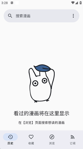 Usagi漫画