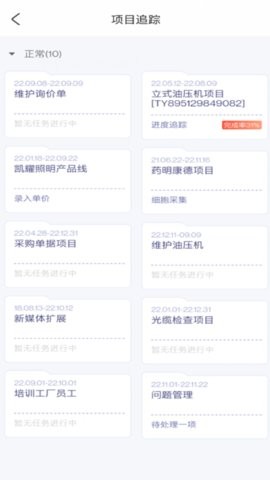 鼎捷雅典娜 鼎捷雅典娜