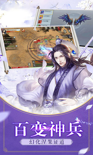 仙梦奇缘点券版 仙梦奇缘点券版