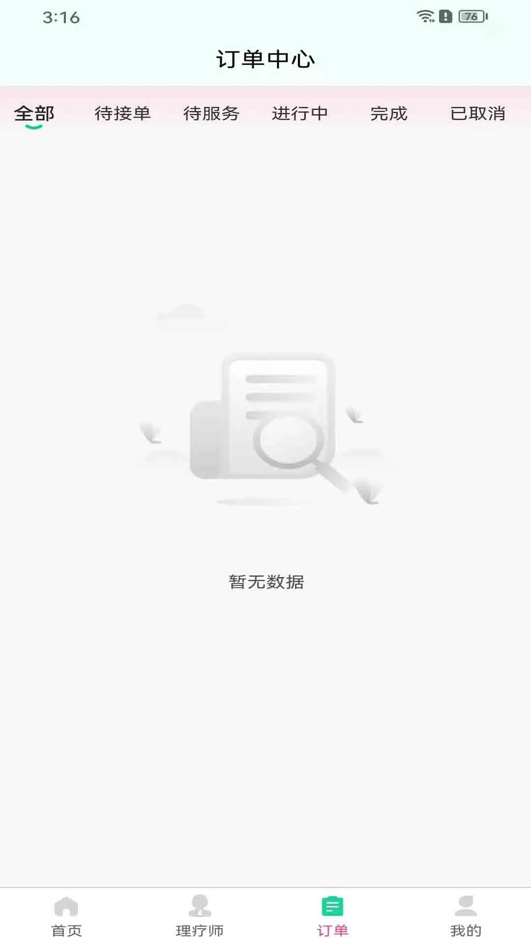 鱼荷点亮生活