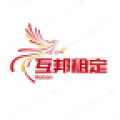 互邦信息平台