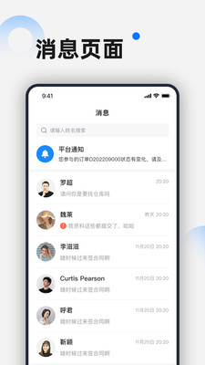 仓小二选址顾问 仓小二选址顾问