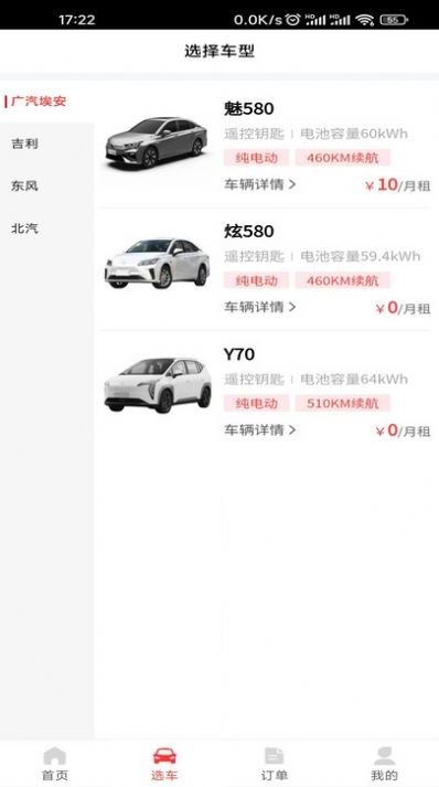 哈米有车 哈米有车