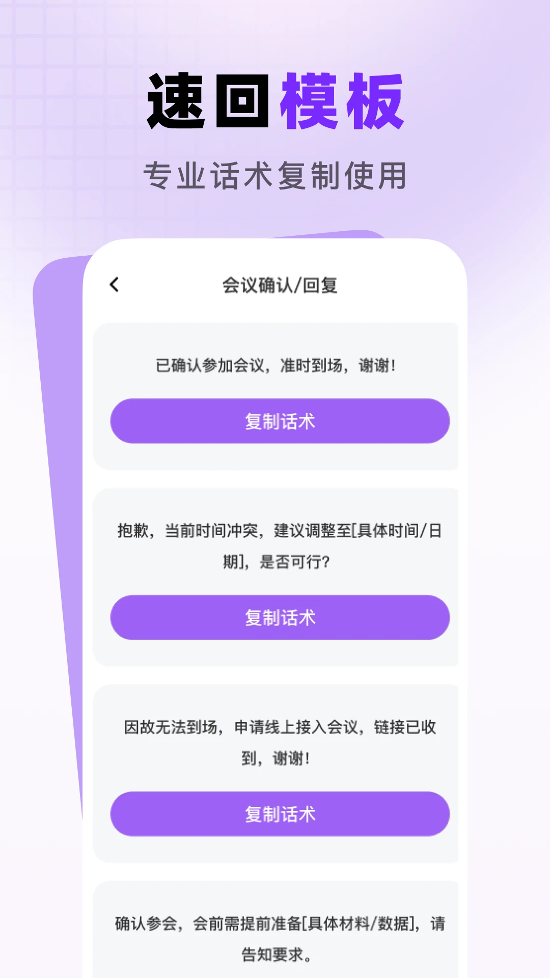 邮箱手机免费
