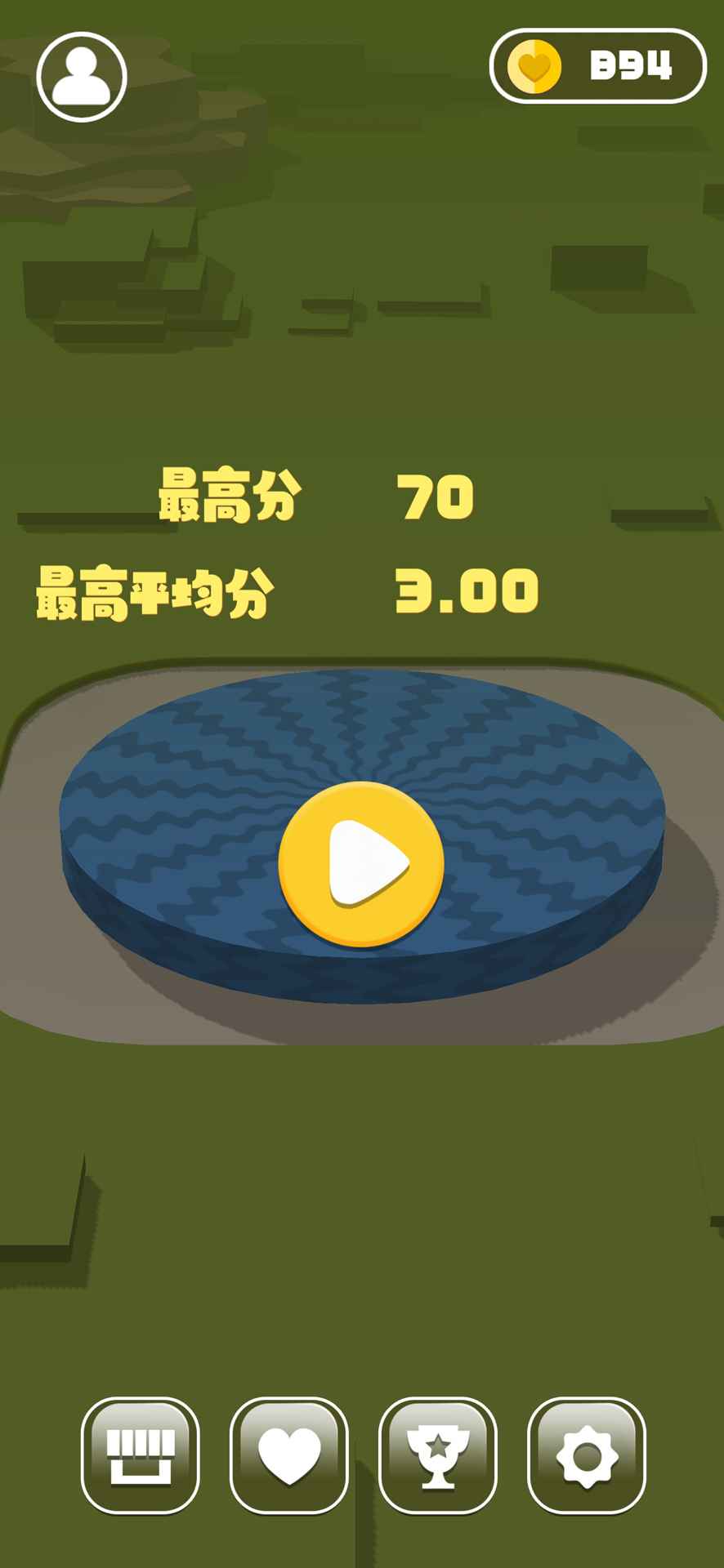 节节高 节节高