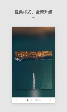 cutisan壁纸(手机壁纸制作软件) v4.2.1 安卓版 cutisan壁纸(手机壁纸制作软件) v4.2.1 安卓版