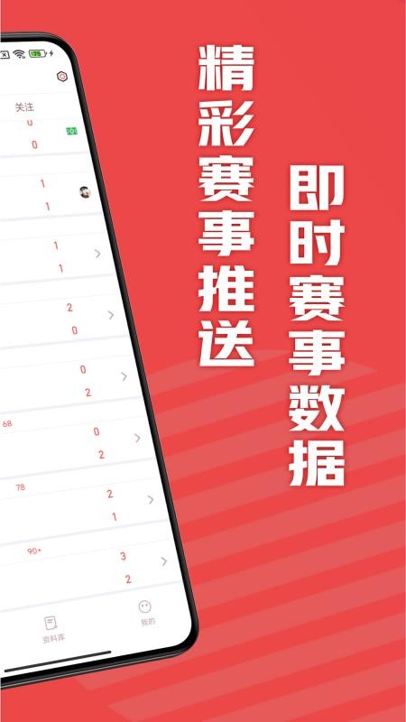 飞饼体育