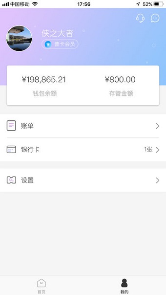 万生活