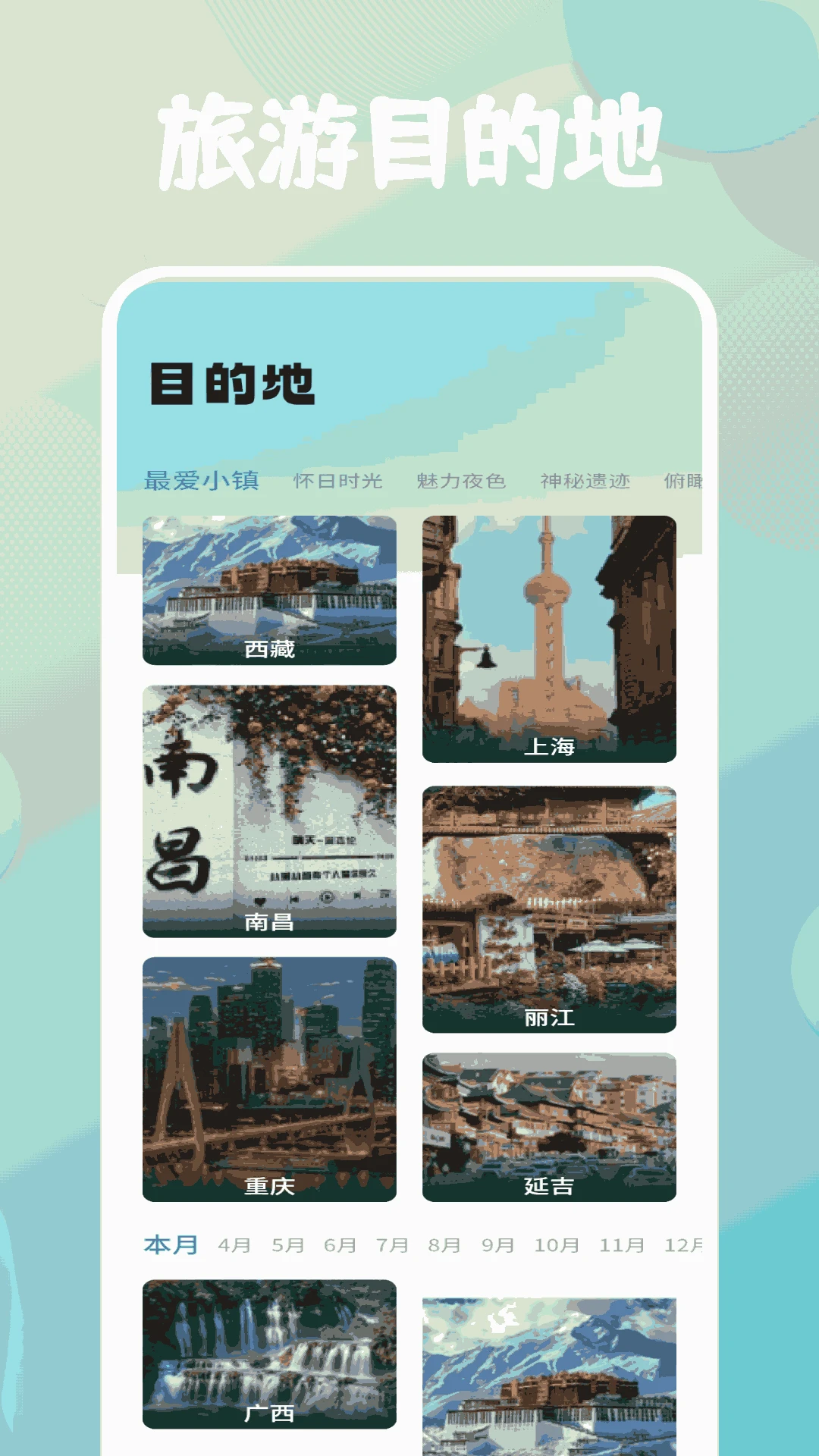 金币云商簿