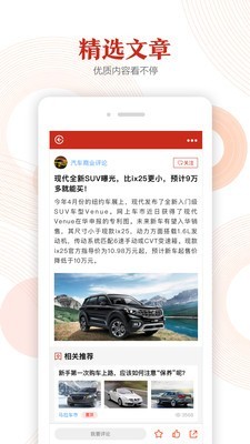 汽势 汽势