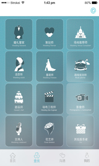 婚尚优选