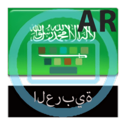 Arabic Keyboard