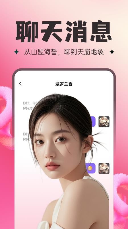 捏底