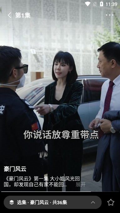 喜番短剧 安卓最新版v2.7.1.2