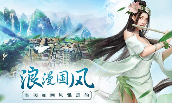 思美人